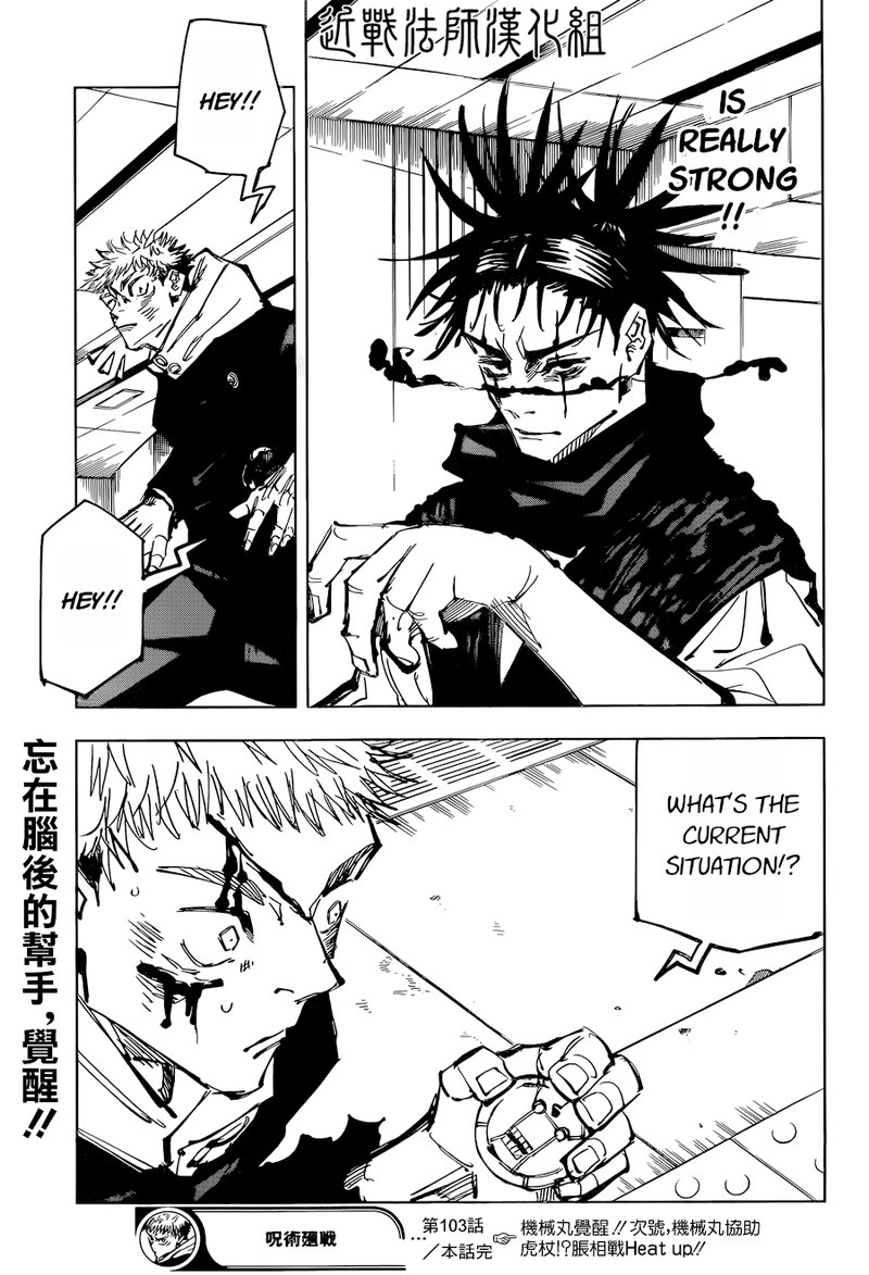 Jujutsu Kaisen Chapter 103 image 19